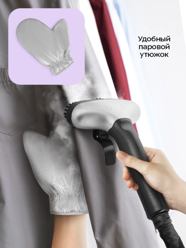 Отпариватель для одежды напольный КТ-9352 - 2350 Вт