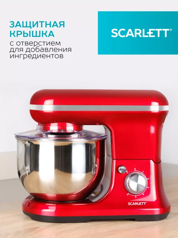 Планетарный миксер SC-SM10S51