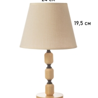 Лампа настольная BayerLux ЭКО "Одри" 1х40Вт Е27 черный/коричневый 25х25х43см