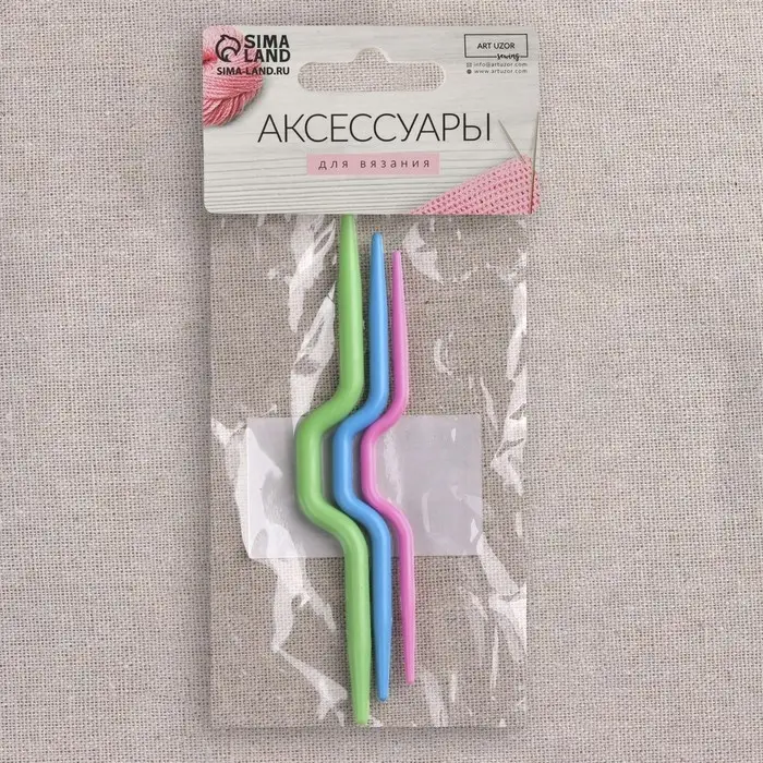 Набор вспомогательных спиц для вязания, d=3/4/5 мм, 3 шт., МИКС