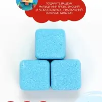 Бомбочки для ванны &laquo;Кубики&raquo;, набор 3 шт x 70 г, аромат сладкая жвачка, URAL LAB&para;