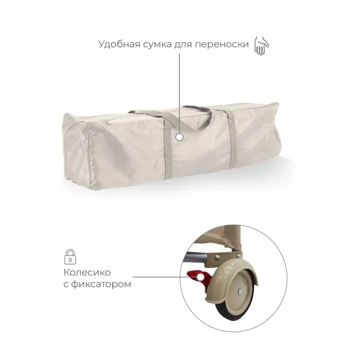 Манеж детский MowBaby play, бежевый