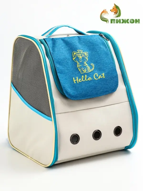 Рюкзак для переноски кошек и собак, прозрачный, 32 х 28 х 38 см, бело-синий