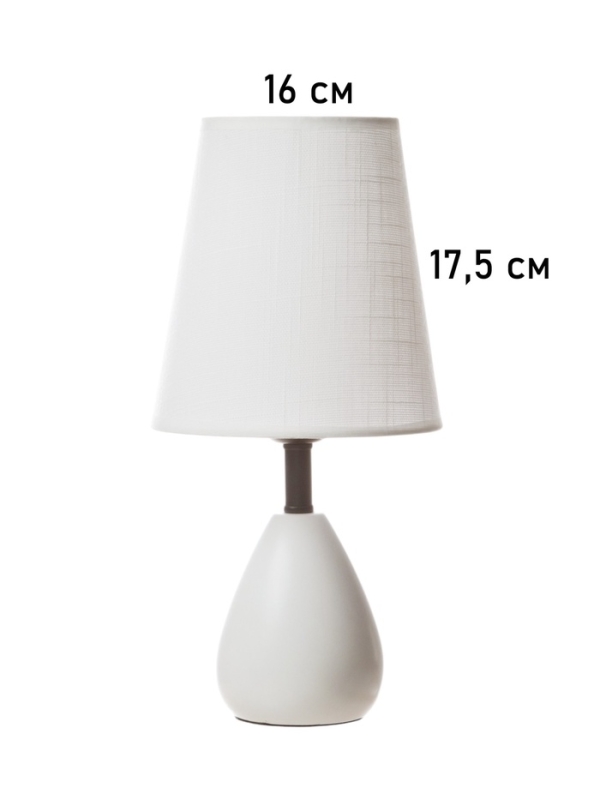 Лампа настольная BayerLux ЭКО "Лорен" 1х40Вт Е27 белый 16х16х34см