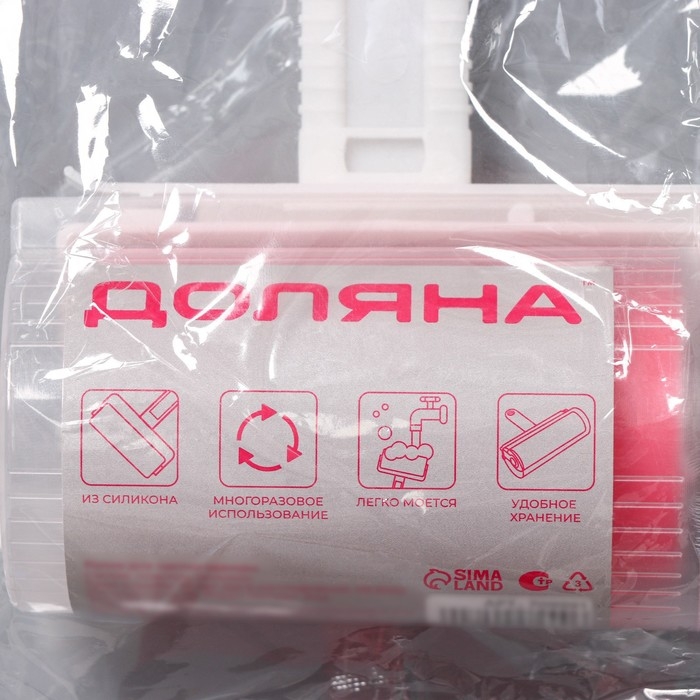 Ролик для чистки одежды в футляре силиконовый, 17&times;11&times;6 см, цвет розовый