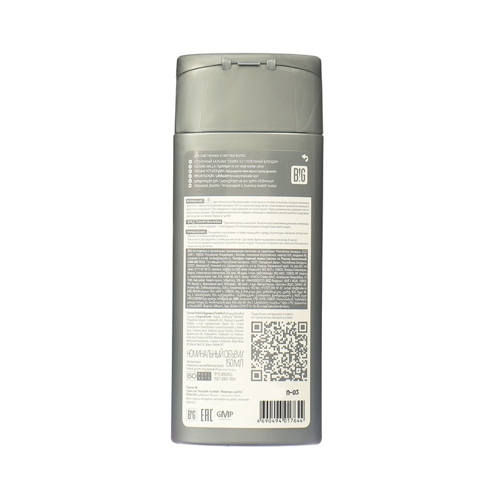 Оттеночный бальзам для волос "Тоника" "Биоламинирование", тон 9.21, пепельный блонд