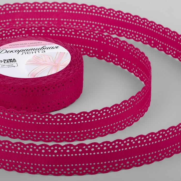 Лента декоративная, репсовая, с ажурным краем, 25 мм &times; 9,1 &plusmn; 0,5 м, цвет малиновый