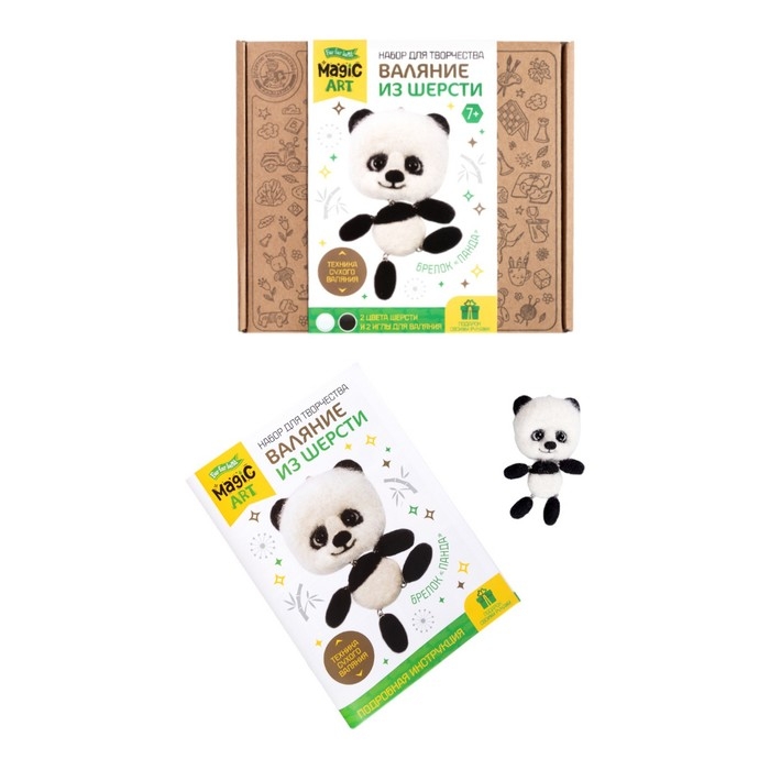 Игрушка брелок &laquo;Панда&raquo;, валяние шерстью