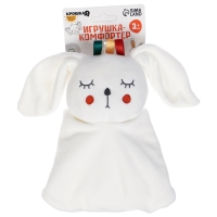 Комфортер - игрушка &laquo;Зайка Бонни&raquo;, погремушка, прорезыватель, цвет белый, Крошка Я