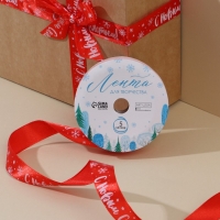 Лента атласная &laquo;Новогодняя&raquo;, 2 см &times; 5 м