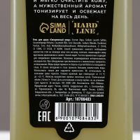 Гель для душа мужской &laquo;Золотой источник&raquo;, 250 мл, аромат мяты и лайма, HARD LINE