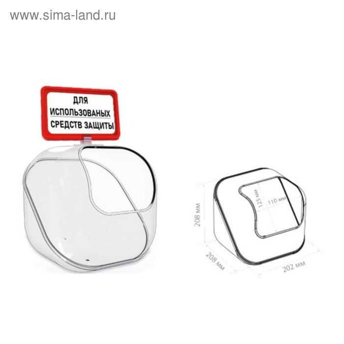 Дисплей CUBE, 20,2&times;20,8&times;20,8 см