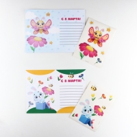 Набор для декорирования подарков из бумаги &laquo;Праздник весны!&raquo;