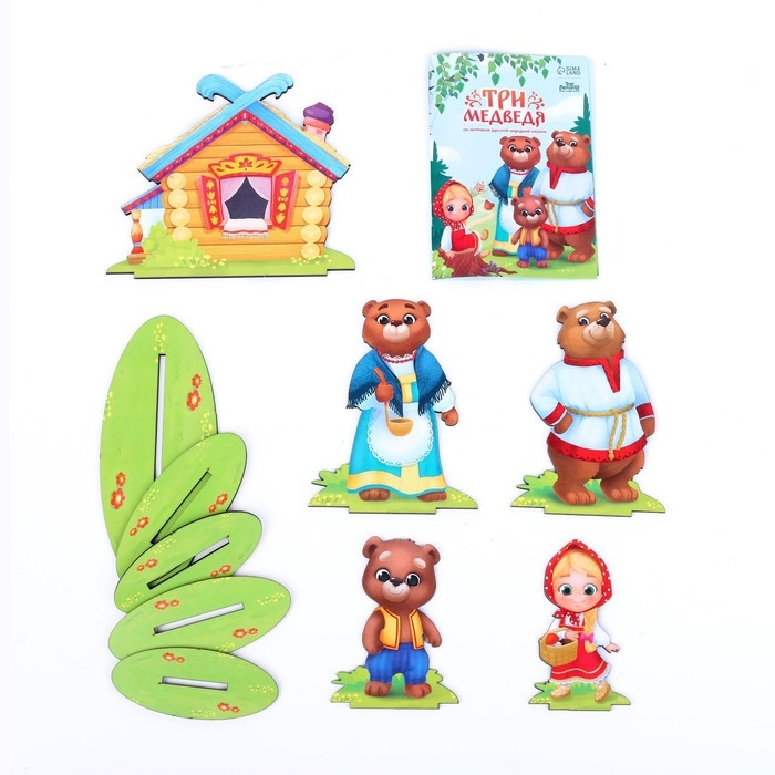 Настольный театр &laquo;Три медведя&raquo;