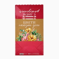 Пакет с клапаном &laquo;Букет цветов&raquo;, крафт, глиттер, 19,5 &times; 10 &times; 25.2 см