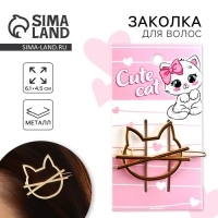 Заколка для волос &laquo;Cute cat&raquo;, 6 х 2 см