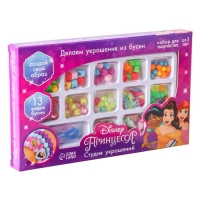Набор для творчества &laquo;Студия украшений&raquo; Принцессы Disney, 13 видов бусин