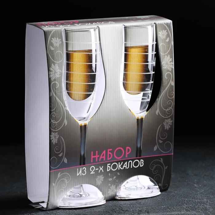 Набор бокалов для шампанского &laquo;Серпантин&raquo;, 170 мл, 2 шт