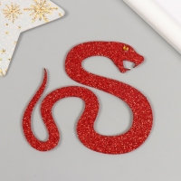 Новогодний декор на клеевой основе "Змейка" фоам глиттер 8х9 см красная