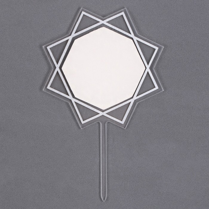 Набор для украшения торта: топпер &laquo;С днём рождения&raquo;, 1 шт., 10 свечей