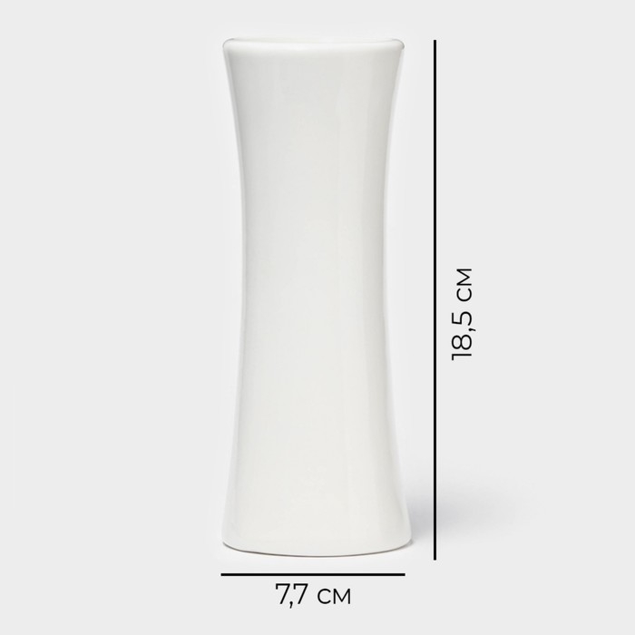 Ваза для цветов фарфоровая Magistro &laquo;Бланш&raquo;, 7,7&times;18,5 см, цвет белый