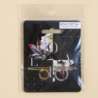 Браслеты неразлучники &laquo;LOVE&raquo;, 2 шт.