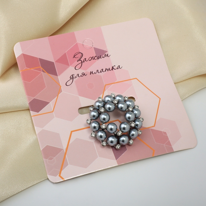 Зажим для платка &laquo;Жемчужинка&raquo;, цвет серый в серебре