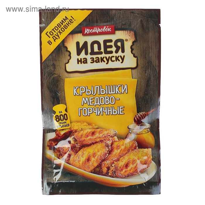 Маринад для приготовления крылышек медово-горчичных, 80 г