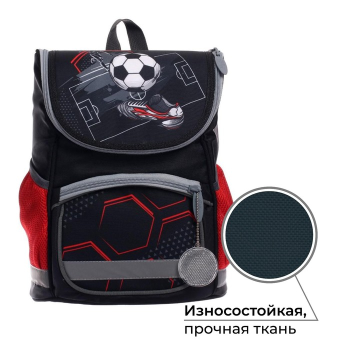 Ранец школьный Стандарт, 36 х 26 х 16 см, + мешок для обуви 40 х 32 см, Сalligrata П "Футбол"