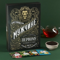 Набор с чаем &laquo;Настоящему мужчине&raquo;, весовой чай 40 г (2 шт. х 20 г)., чай в пакетиках 21,6 (12 шт. х 1,8 г).