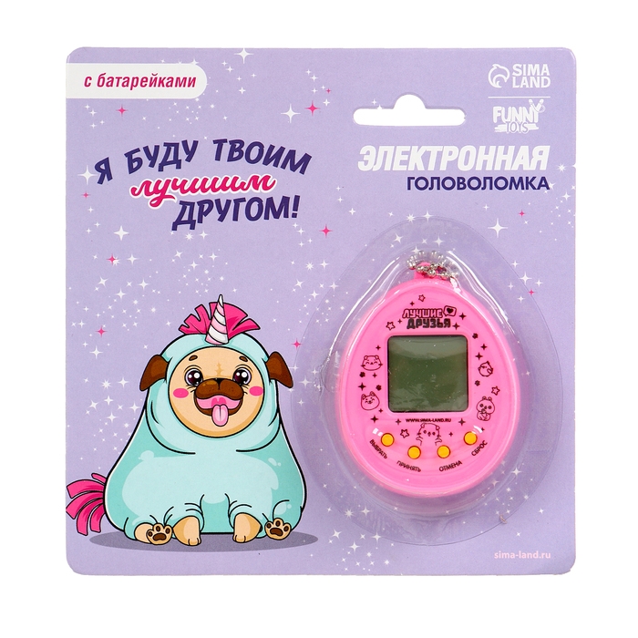 Электронная игра &laquo;Лучший друг&raquo;,168 персонажей, на блистере, МИКС