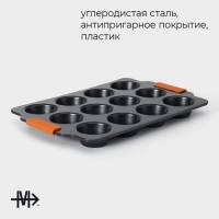Форма для выпечки Magistro &laquo;French Bakery. Круг&raquo;, 39&times;26,3&times;3.4 см, 12 ячеек, антипригарное покрытие