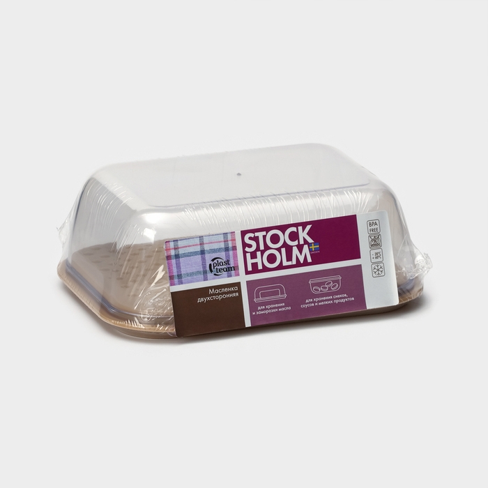 Маслёнка двухсторонняя, 14.5&times;11&times;5.5 см, цвет шоколадный мокко