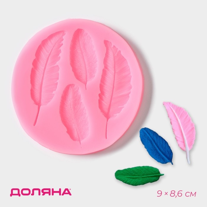 Молд Доляна &laquo;Пёрышко&raquo;, силикон, 9&times;8,6 см, цвет МИКС