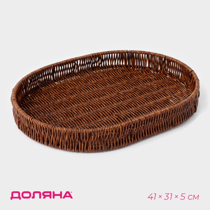 Корзинка для подачи Доляна &laquo;Огайо&raquo;, 41&times;31&times;5 см, овальная, цвет коричневый