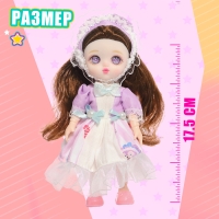 Кукла шарнирная &laquo;Малышка&raquo;, МИКС