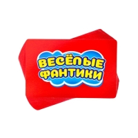 Игра &laquo;&lrm;Весёлые ФАНТики&raquo;
