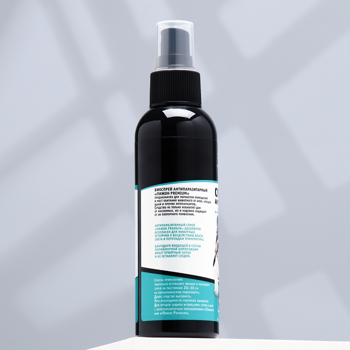 Биоспрей от паразитов &laquo;Пижон Premium&raquo; для обработки помещений и мест обитания, 150 мл