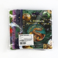 Магнит новогодний закатной &laquo;Новый год: С Новым годом&raquo;, МИКС, диам. 5 см