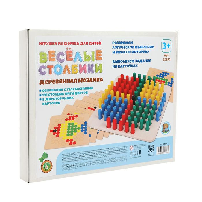 Мозаика деревянная &laquo;Весёлые столбики&raquo;