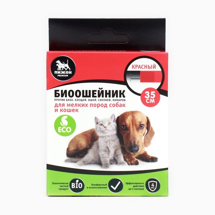 Биоошейник от паразитов "Пижон Premium" для кошек и собак, красный, 35 см