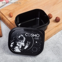 Ланч-бокс прямоугольный FoodVibes &laquo;Cosmo&raquo;, 150 мл