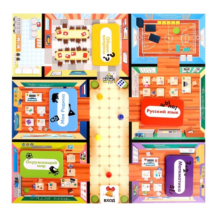 Настольная игра &laquo;Теперь ты &mdash; школьник!&raquo;, 2-4 игрока, 5+