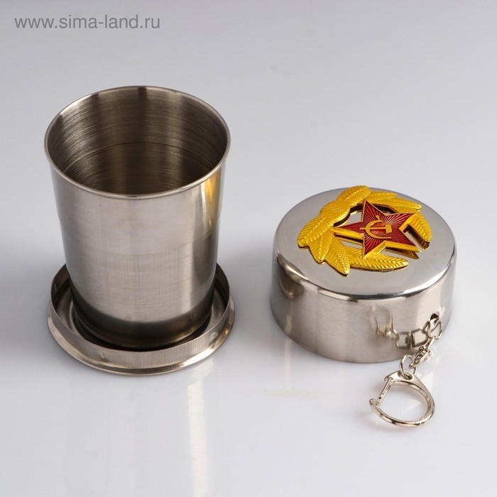 Складной стакан с карабином, серия: 23 Февраля, Складной стакан с карабином, серия: 23 Февраля, "Красная звезда", 150 мл, d=6 см