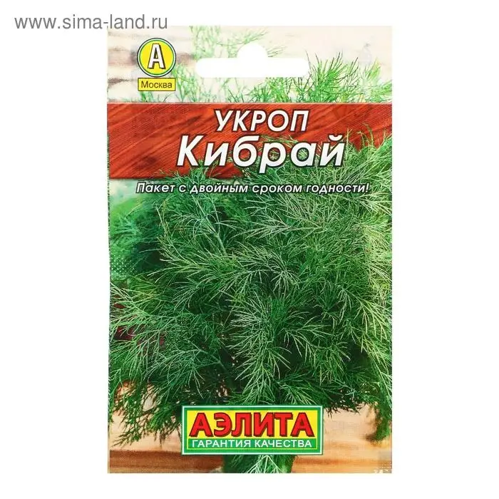 Семена Укроп "Кибрай" "Лидер", 2 г   ,
