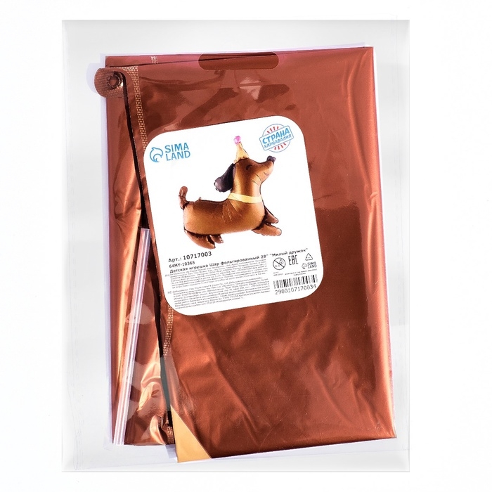 Воздушный шар фольгированный 28" &laquo;Милый дружок&raquo;