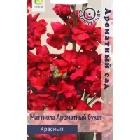 Семена цветов Маттиола Ароматный Букет Красный, 0,05гр