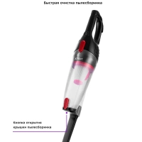 Пылесос для дома вертикальный ручной КТ-597 - 600 Вт