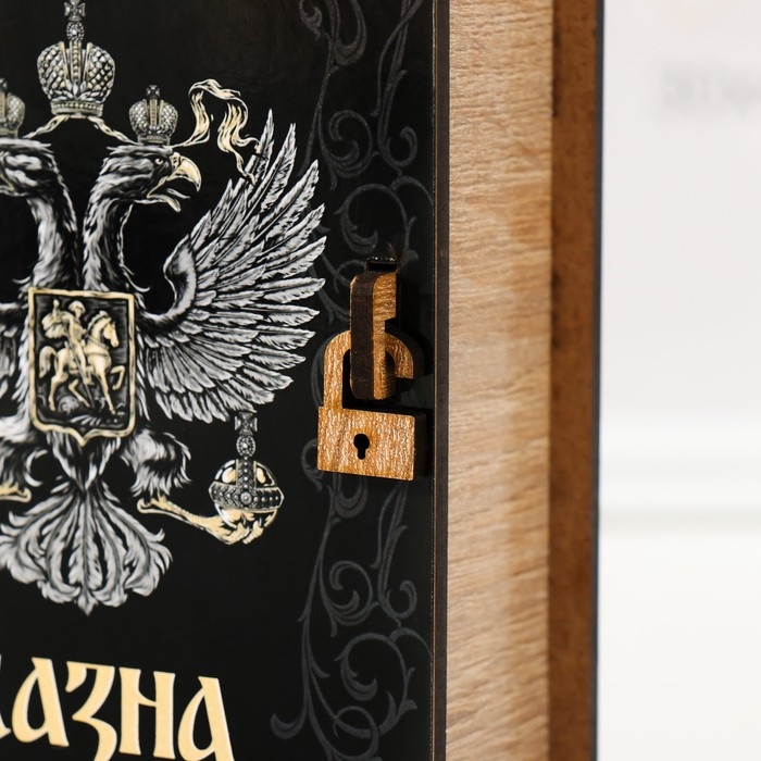 Копилка "Царская казна" 17,5х12х5 см