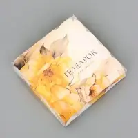 Коробка для печенья, &laquo;Подарок для тебя&raquo;, 15&times;15&times;3 см